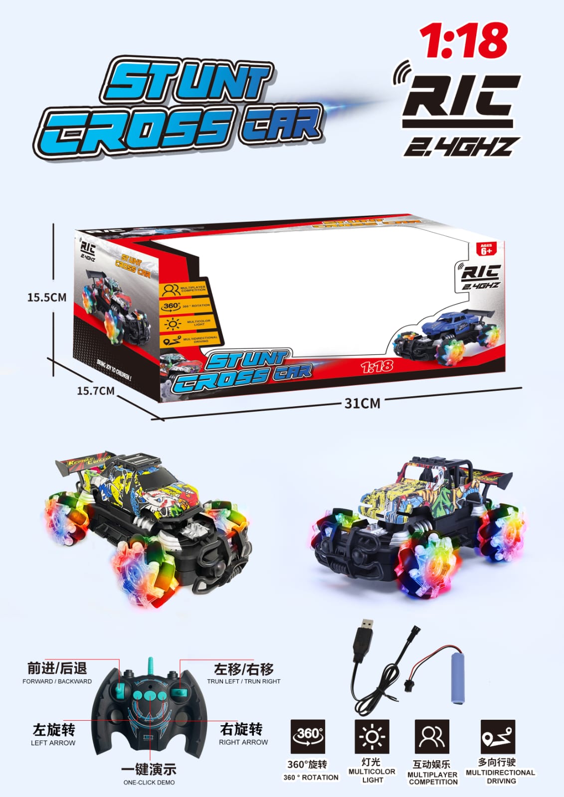Carro Control Remoto Niños Stun Cross